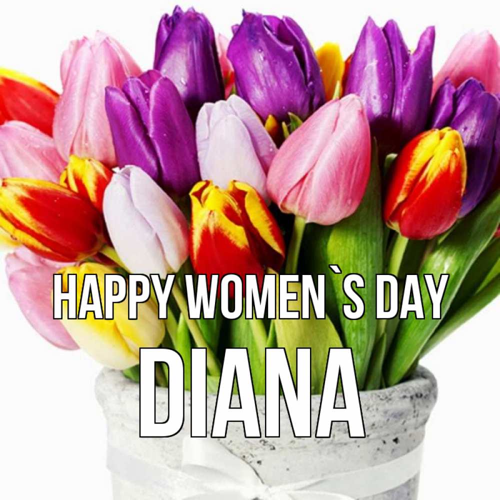 Greetings card с именем, Diana happy women`s day букет Greetings with text for free download 